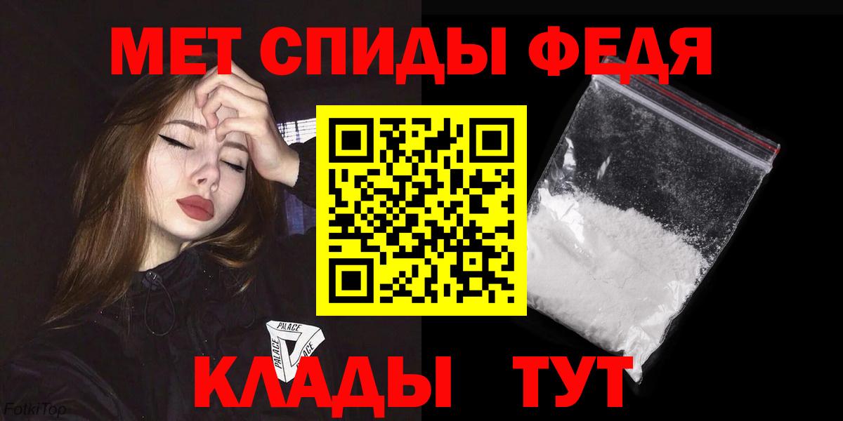 АМФЕТАМИН Premium  Амфетамин  АМФ  Екатеринбург  Вход с VPN 