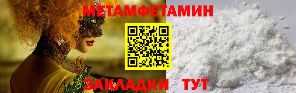 АМФЕТАМИН 98% Екатеринбург
