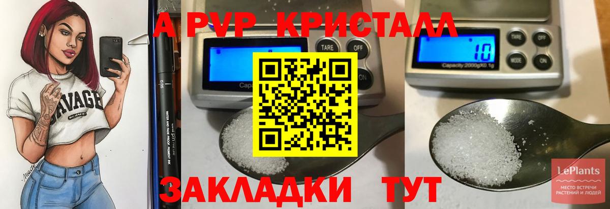 Амфетамин Екатеринбург