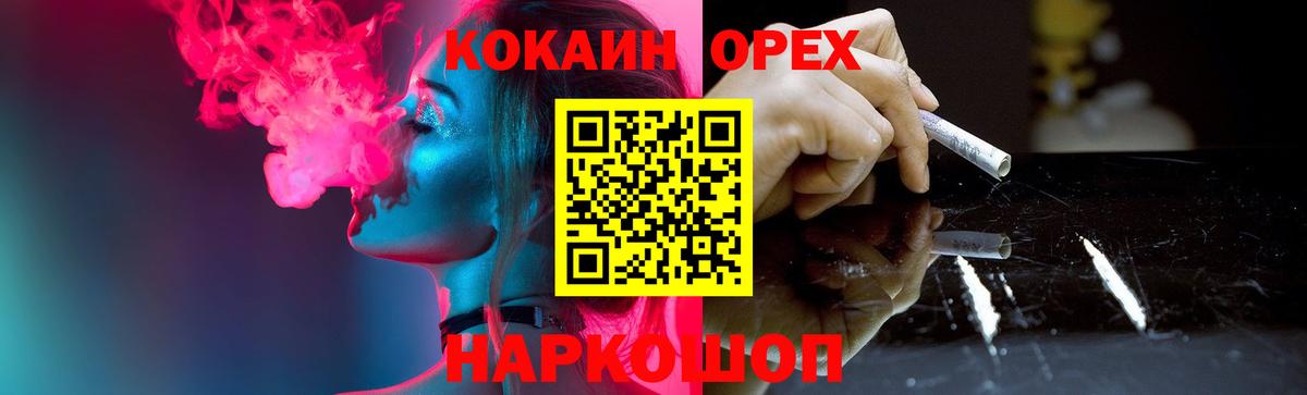 КОКАИН Перу Екатеринбург