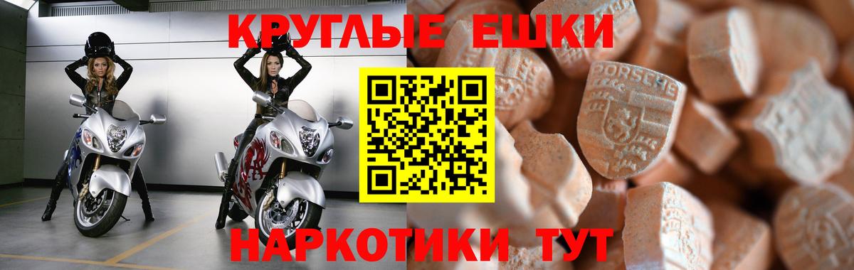 Екатеринбург  ЭКСТАЗИ mix  Вход с VPN  ЭКСТАЗИ mix 
