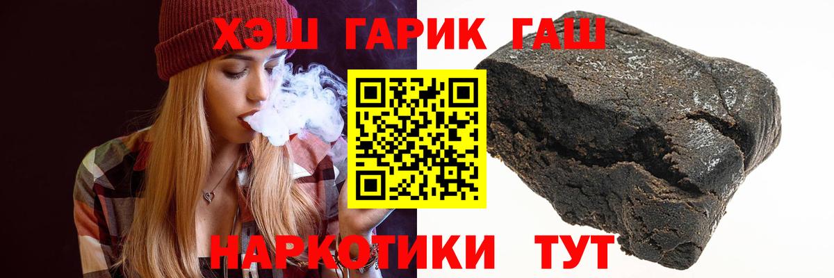 ГАШ AMNESIA HAZE Екатеринбург