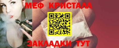 герыч Краснодар