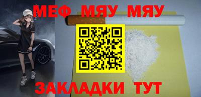 марки nbome Краснознаменск