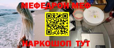 кристаллы Краснокаменск