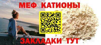 кристаллы Краснокаменск