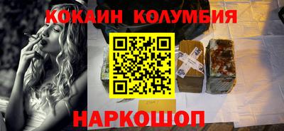 кристаллы Краснокаменск
