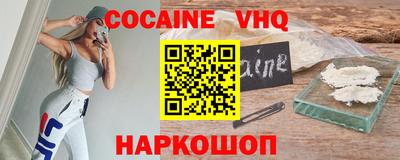 кристаллы Краснокаменск