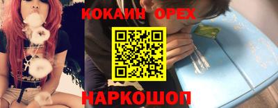 марки nbome Краснознаменск