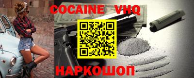марки nbome Краснознаменск