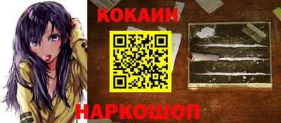 марки nbome Краснознаменск