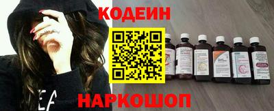 марки nbome Краснознаменск