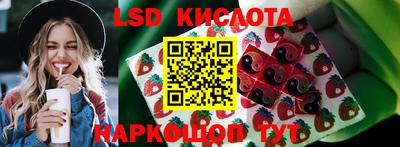 кристаллы Краснокаменск