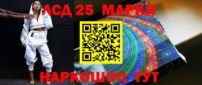 марки nbome Краснознаменск