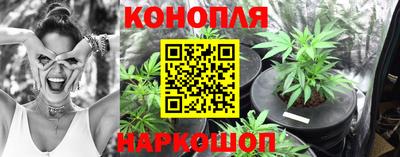 кристаллы Краснокаменск