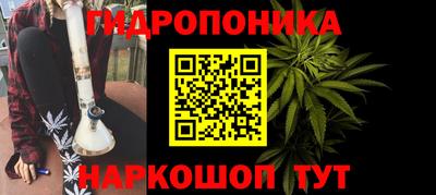 кристаллы Краснокаменск