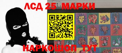 марки nbome Краснознаменск