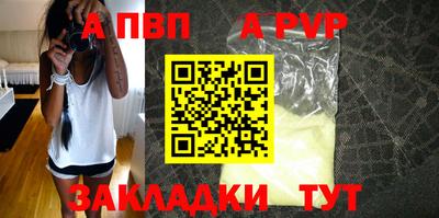 марки nbome Краснознаменск