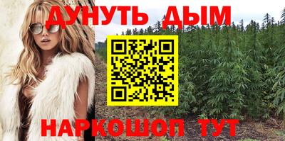 кристаллы Краснокаменск