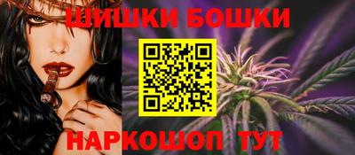 кристаллы Краснокаменск