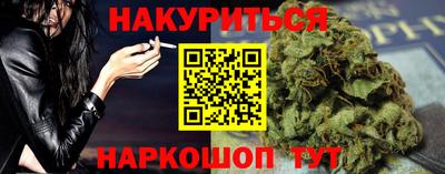 герыч Краснодар