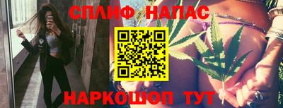 кристаллы Краснокаменск