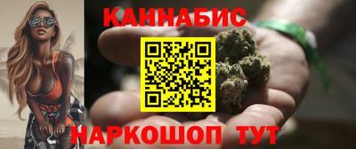 марки nbome Краснознаменск