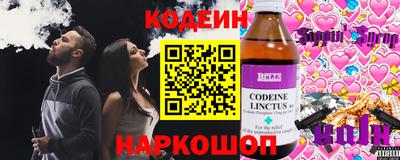 герыч Краснодар