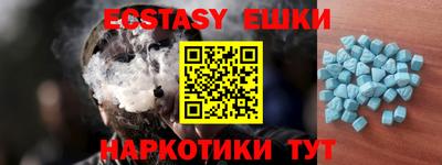 кристаллы Краснокаменск