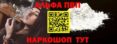 марки nbome Краснознаменск