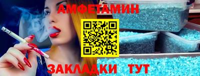 кристаллы Краснокаменск