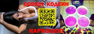 марки nbome Краснознаменск