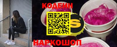 синтетический гашиш Боровичи