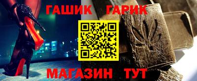 герыч Краснодар