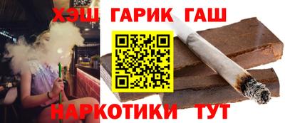 герыч Краснодар