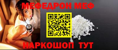 кристаллы Краснокаменск