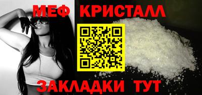 марки nbome Краснознаменск