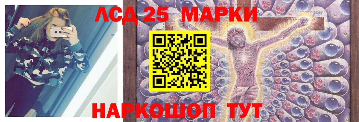 Лсд 25 экстази ecstasy Екатеринбург