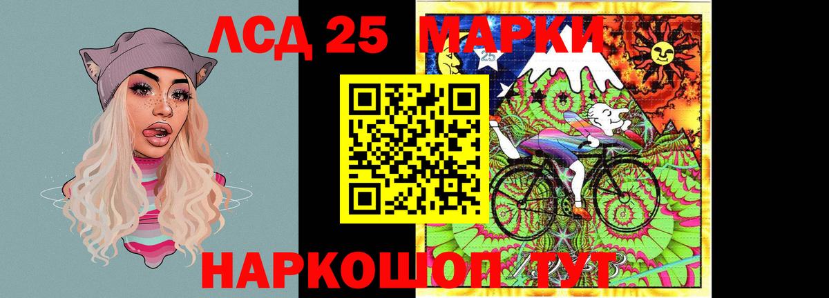 Екатеринбург  LSD-25 экстази кислота  Вход с VPN 