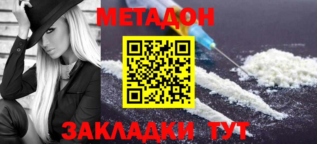 Лсд 25  Альфа ПВП СК   Вход с VPN  МАРИХУАНА  Екатеринбург  ГАШ  Гашиш  МЕФ кристаллы  COCAIN 