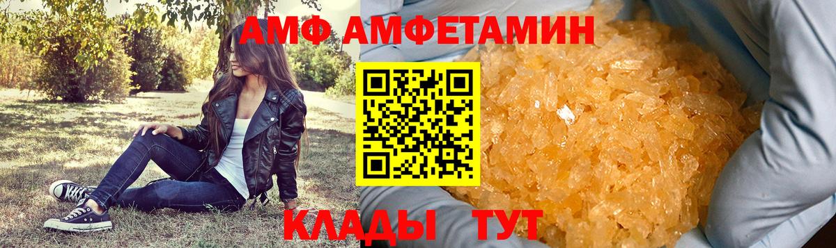 Первитин винт Екатеринбург