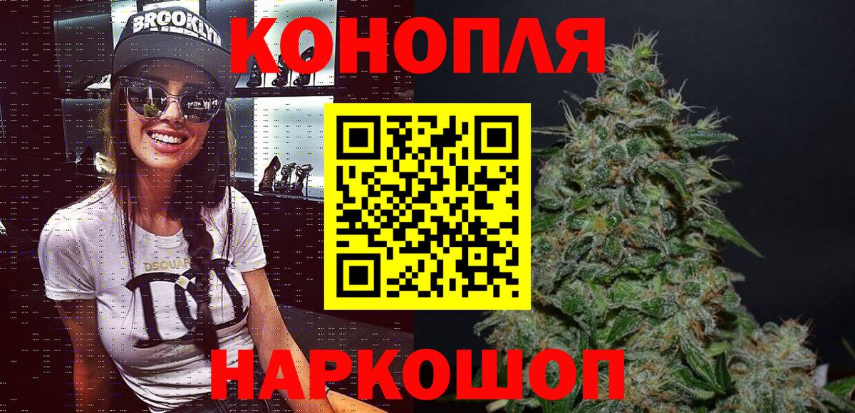 Бошки Шишки AK-47 Екатеринбург
