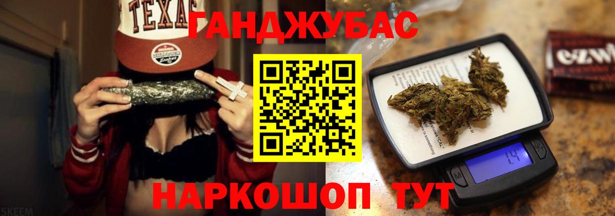 Марихуана сатива  Канабис марихуана  Вход с VPN  Екатеринбург  Бошки Шишки Amnesia 